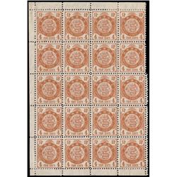 China, 1897, Imperial Chinese Post, 4c brown