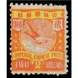 China, 1897, Imperial Chinese Post, $2 orange & yellow