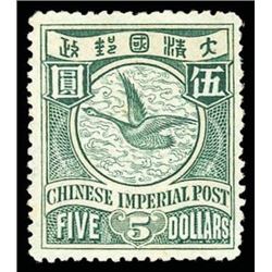 China, 1898-1906, Chinese Imperial Post, watermarked and unwatermarked group