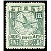 Image 1 : China, 1898-1906, Chinese Imperial Post, watermarked and unwatermarked group