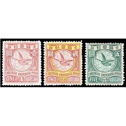 China, 1898, Chinese Imperial Post, watermarked, $1, $2 and $5 high values