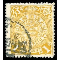 China, 1900, Chinese Imperial Post, unwatermarked, 1c ocher, retouched "One" character
