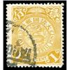 Image 1 : China, 1900, Chinese Imperial Post, unwatermarked, 1c ocher, retouched "One" character