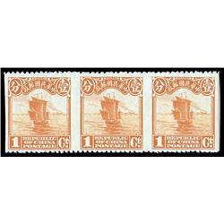 China, 1900, Chinese Imperial Post, unwatermarked, 1c gray yellow, imperforate vertically