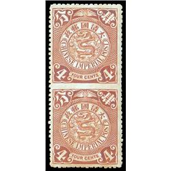 China, 1902, Chinese Imperial Post, unwatermarked, 4c chestnut, imperf between