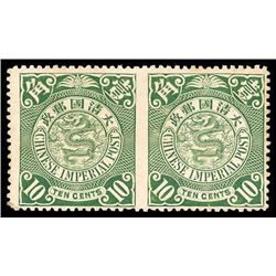 China, 1900, Chinese Imperial Post, unwatermarked, 10c deep green, imperf between
