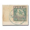 Image 1 : China, 1902, Chinese Imperial Post, unwatermarked, $5 green & salmon, imperf left margin