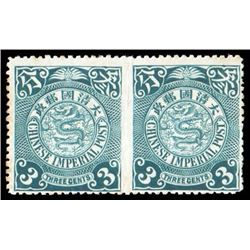 China, 1909, Chinese Imperial Post, unwatermarked, 3c slate green, imperf between