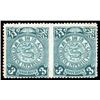 134  China, 1909, Chinese Imperial Post, unwatermarked, 3c slate green, imperf between