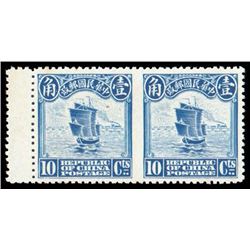 China, 1908, Chinese Imperial Post, unwatermarked, 10c ultramarine, imperf between