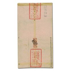 China, ca. 1898-1902, large-size Official Mail cover to Hunan
