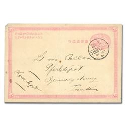 China, 1901 (Oct. 21), 1c pink ICP postal card, locally used in Tientsin
