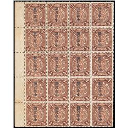 China, 1912, Statistical Dept. "Republic" overprint, 1/2c brown, inverted overprint