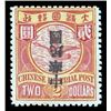 Image 1 : China, 1912, Statistical Dept. "Republic" overprint, $2 carmine & yellow, overprint inverted