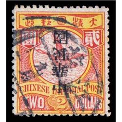 China, 1912, Statistical Dept. "Republic" overprint, $2 carmine & yellow, overprint inverted