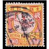 Image 1 : China, 1912, Statistical Dept. "Republic" overprint, $2 carmine & yellow, overprint inverted