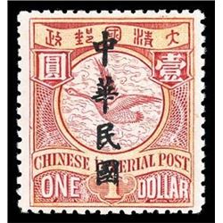 China, 1912, Waterlow & Sons "Republic" overprint, $1 red & pale rose, "ONE" retouched