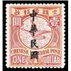 Image 1 : China, 1912, Waterlow & Sons "Republic" overprint, $1 red & pale rose, "ONE" retouched