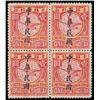 Image 1 : China, 1912, Waterlow & Sons "Republic" overprint, $1 red & pale rose