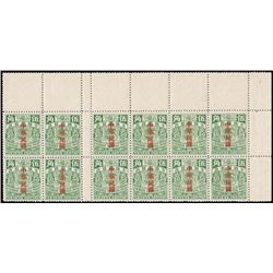 China, 1912, "Republic" overprints, small selection of various multiples