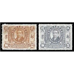 China, 1912, Revolution Commemorative complete