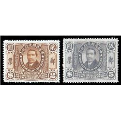 China, 1912, Revolution Commemorative complete