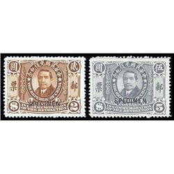 China, 1912, Revolution Commemorative complete