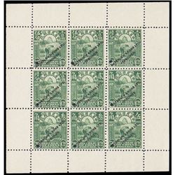 China, 1915, Reaper, Waterlow & Sons Ltd. composite specimen sheet of 9