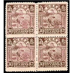 China, 1915, Reaper, First Peking printing, 30c deep brown purple, postal forgery