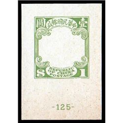 China, 1915, Hall of Classics, First Peking printing, $1 green, trial color proof of frame
