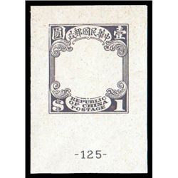 China, 1915, Hall of Classics, First Peking printing, $1 black, trial color proof of frame