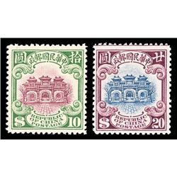 China, 1923, Junk Issue, Second Peking printing, 1/2c to $20