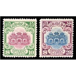 China, 1923, Junk Issue, Second Peking printing, 1/2c to $20 complete