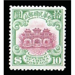China, 1923, Hall of Classics, Second Peking printing, $10 brown purple & green
