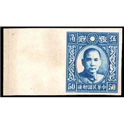 China, ca. 1941, 40c Lin Sen and 50c Dr. Sun Yat-sen essays in royal blue
