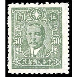 China, 1942, Dr. Sun Yat-sen, Central Trust printing, 50c deep olive green, perf 11 x 13