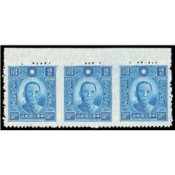 China, 1942, Dr. Sun Yat-sen, Paicheng engraved printing, $50 blue, rough perf 12-15 1/2