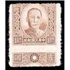 Image 1 : China, 1945, Dr. Sun Yat-sen, Paicheng engraved printing, $100 dark brown, rough perf 12-15 1/2, mis