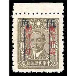 China, 1942, East Szechwan "Domestic Postage Paid" overprint in red on Dr. Sun Yat-sen, 16c olive br