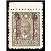 Image 1 : China, 1942, East Szechwan "Domestic Postage Paid" overprint in red on Dr. Sun Yat-sen, 16c olive br