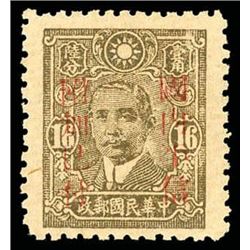 China, 1942, East Szechwan "Domestic Postage Paid" overprint in red on Dr. Sun Yat-sen, 16c olive br