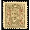 Image 1 : China, 1942, East Szechwan "Domestic Postage Paid" overprint in red on Dr. Sun Yat-sen, 16c olive br