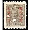 Image 1 : China, 1942, Fukien "Domestic Postage Paid" overprint in red on Dr. Sun Yat-sen, 16c olive brown