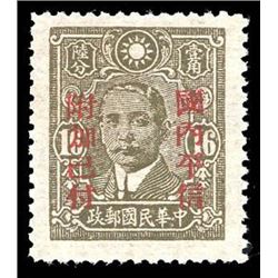 China, 1942, Kweichow "Domestic Postage Paid" overprint in red on Dr. Sun Yat-sen, 16c olive brown