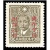 Image 1 : China, 1942, Kweichow "Domestic Postage Paid" overprint in red on Dr. Sun Yat-sen, 16c olive brown