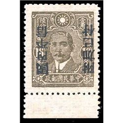 China, 1942, Shensi "Domestic Postage Paid" overprint in black on Dr. Sun Yat-sen, 16c olive brown,