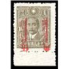 Image 1 : China, 1943, Kweichow surcharge with 2 vertical bars on Dr. Sun Yat-sen, 50c on 16c olive brown, sur
