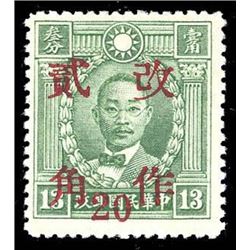 China, 1943, Kiangsi surcharge on Martyr, Peking printing, 20c on 13c blue green