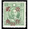 Image 1 : China, 1943, Kiangsi surcharge on Martyr, Peking printing, 20c on 13c blue green
