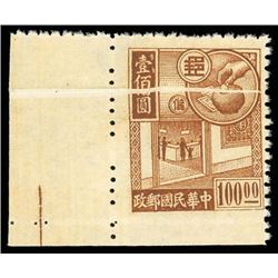 China, 1944-47, small group of pre-printing paper folds and creases